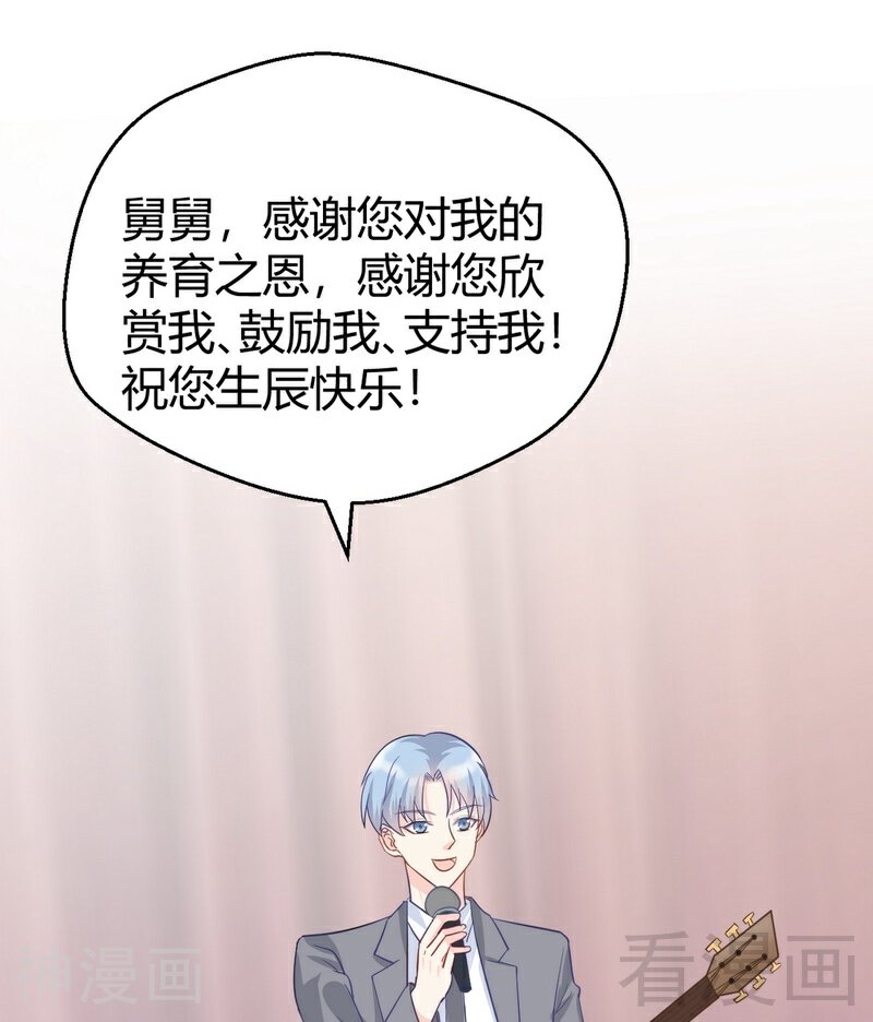 雪色撩人韩漫全集-第61话 完美演出无删减无遮挡章节图片 