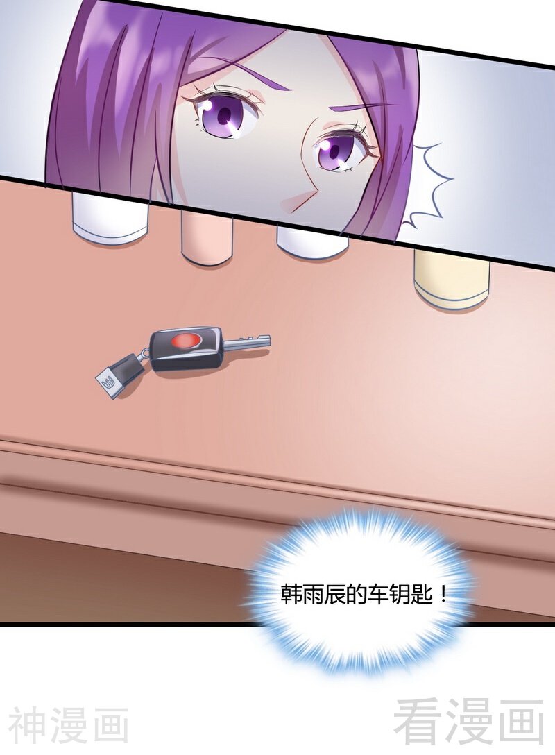 雪色撩人韩漫全集-第67话 危险！面具被揭开无删减无遮挡章节图片 