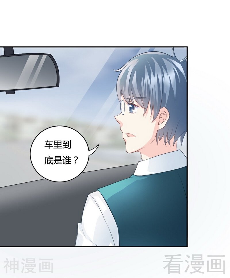 雪色撩人韩漫全集-第68话 车中人究竟是谁！无删减无遮挡章节图片 