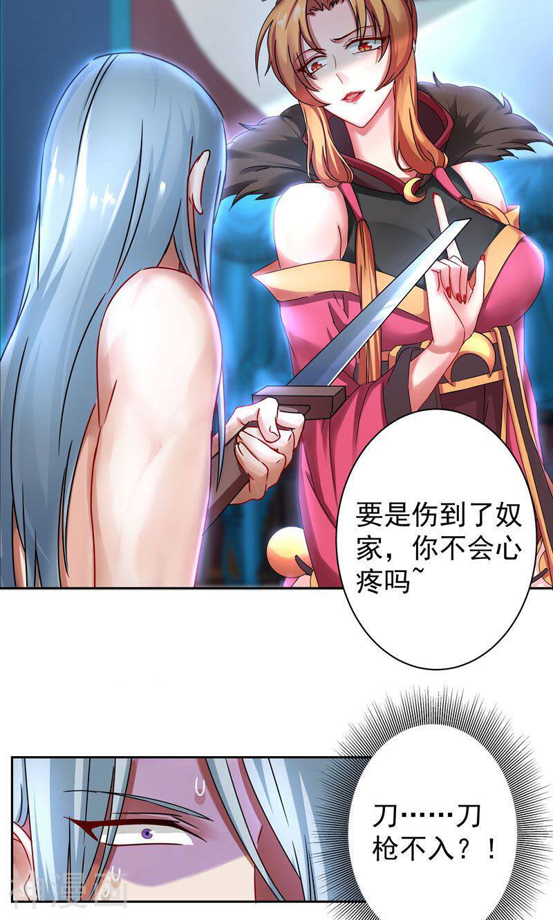 一念纵横韩漫全集-第19话 最后的解脱无删减无遮挡章节图片 