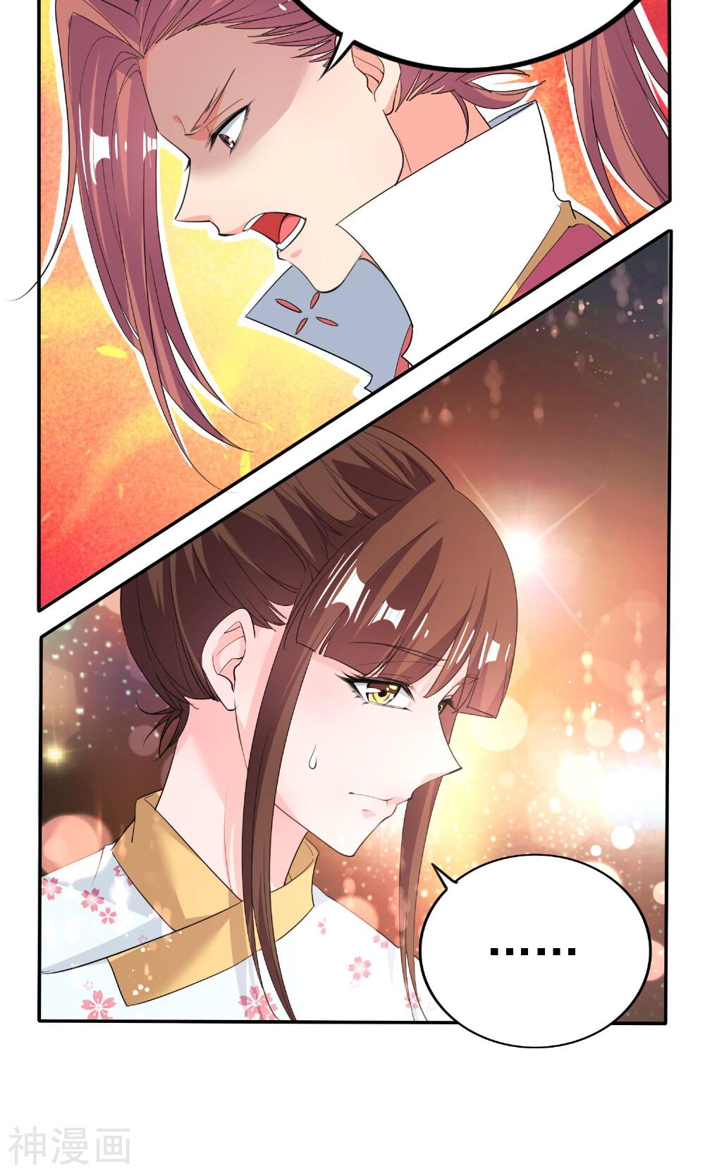 养个皇子来防老韩漫全集-第44话无删减无遮挡章节图片 