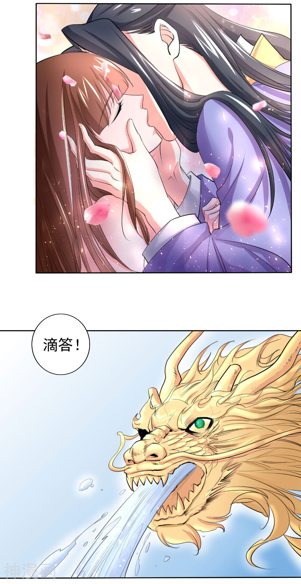 养个皇子来防老韩漫全集-第49话无删减无遮挡章节图片 