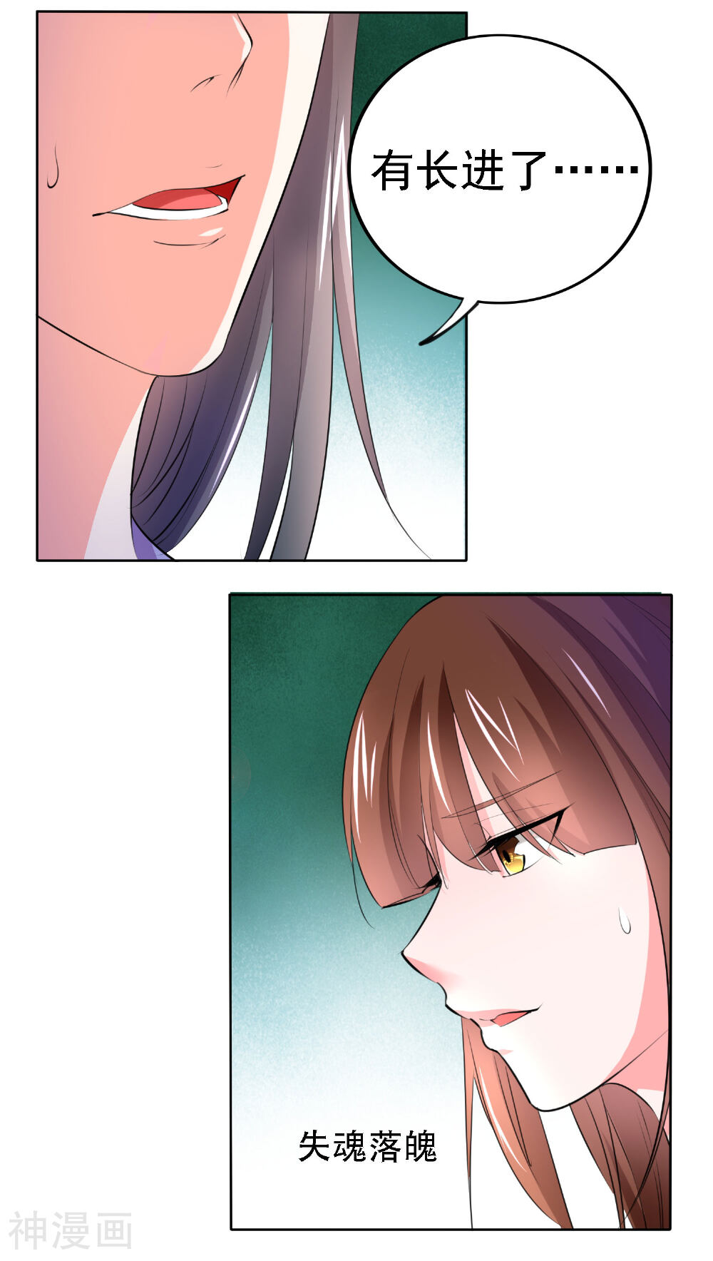 养个皇子来防老韩漫全集-第49话无删减无遮挡章节图片 