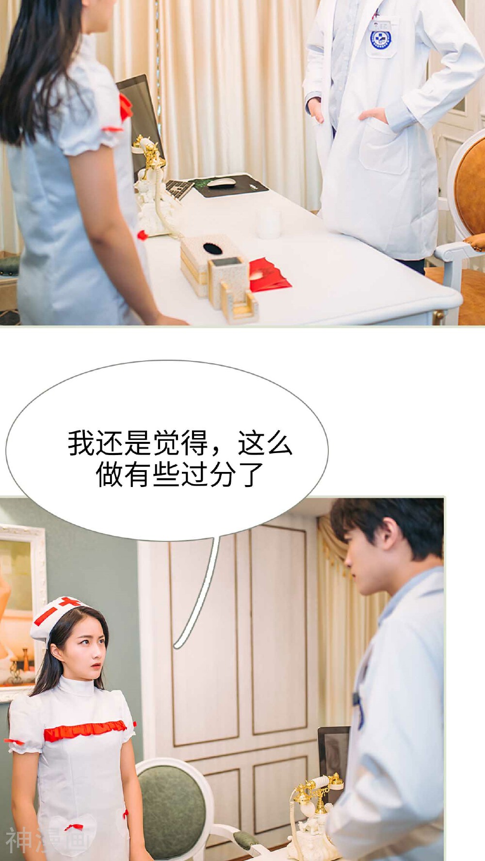 医冠楚楚韩漫全集-第24话无删减无遮挡章节图片 