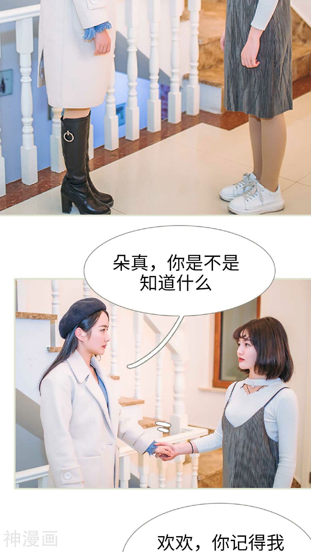 医冠楚楚韩漫全集-第28话无删减无遮挡章节图片 