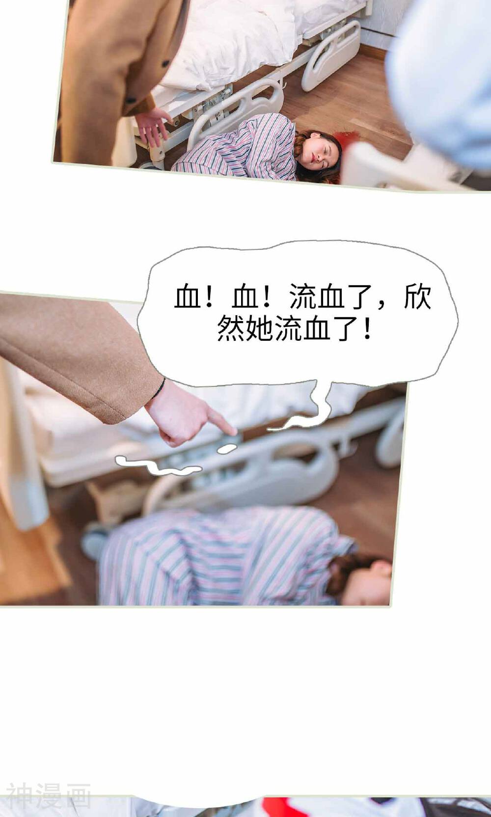 医冠楚楚韩漫全集-第31话无删减无遮挡章节图片 