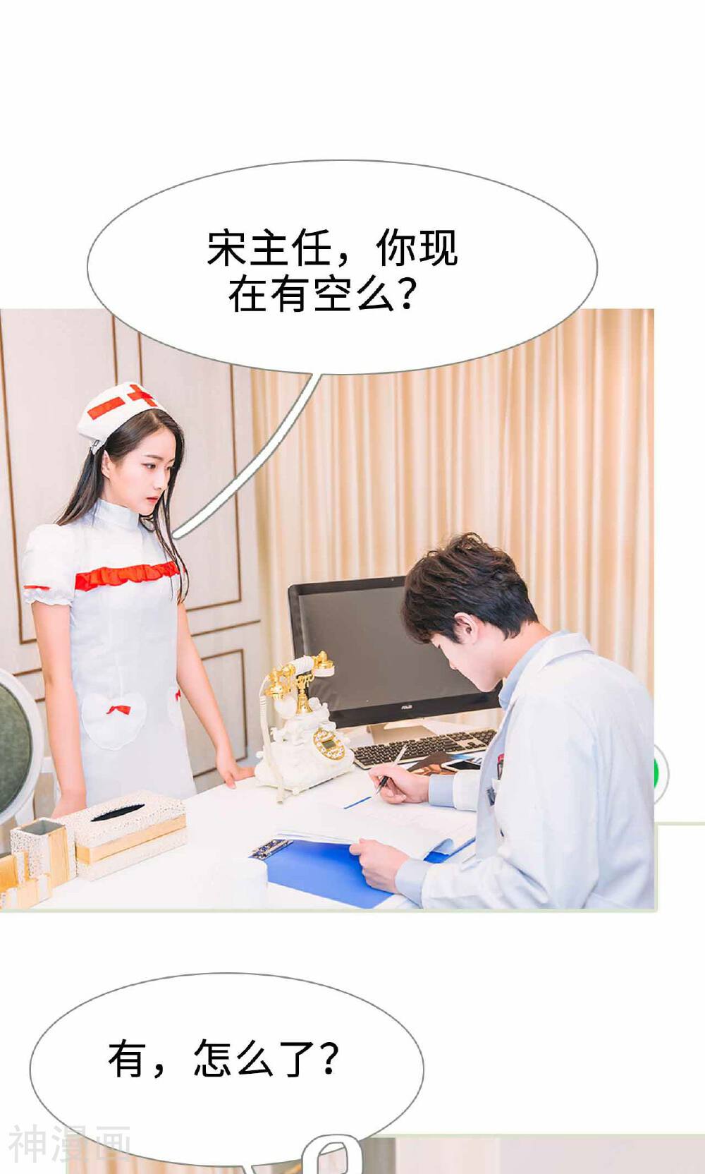 医冠楚楚韩漫全集-第34话无删减无遮挡章节图片 