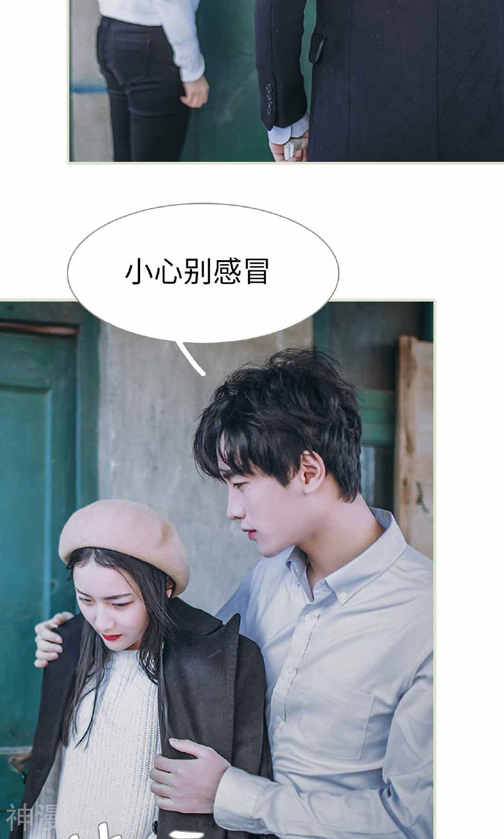 医冠楚楚韩漫全集-第40话无删减无遮挡章节图片 