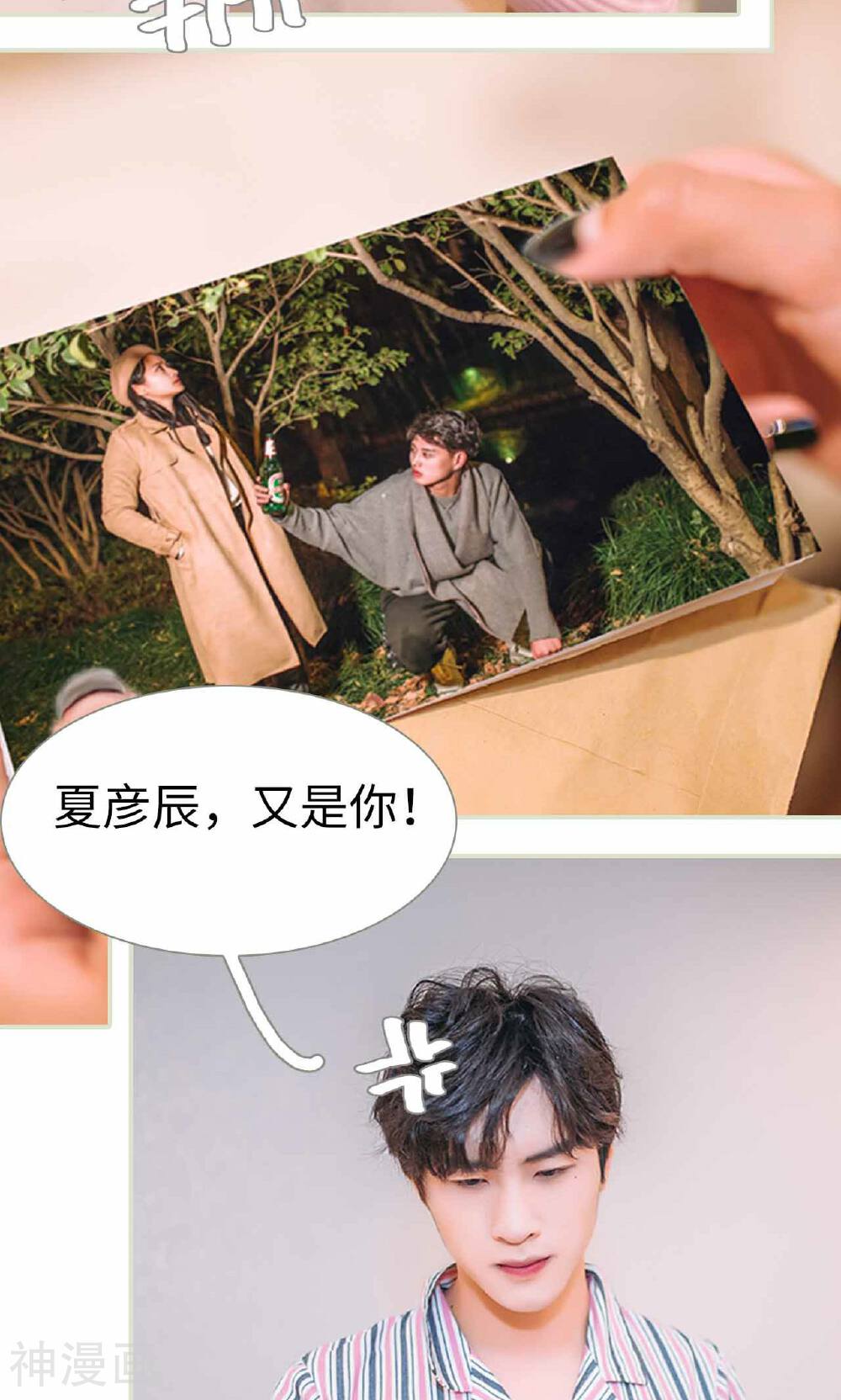 医冠楚楚韩漫全集-第45话无删减无遮挡章节图片 