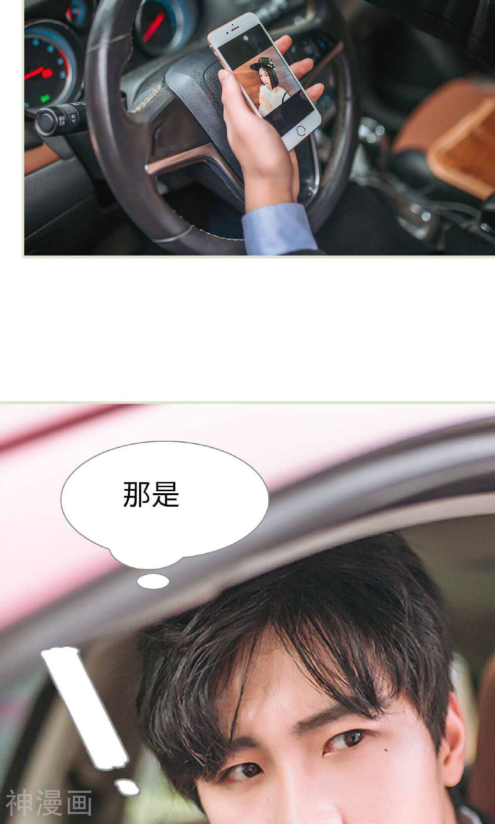 医冠楚楚韩漫全集-第47话无删减无遮挡章节图片 