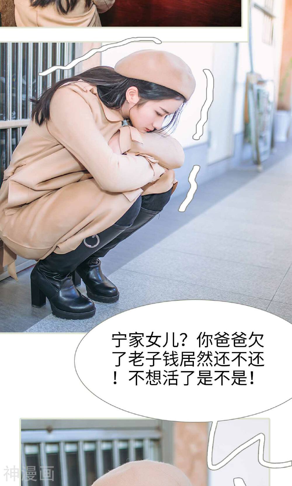 医冠楚楚韩漫全集-第48话无删减无遮挡章节图片 