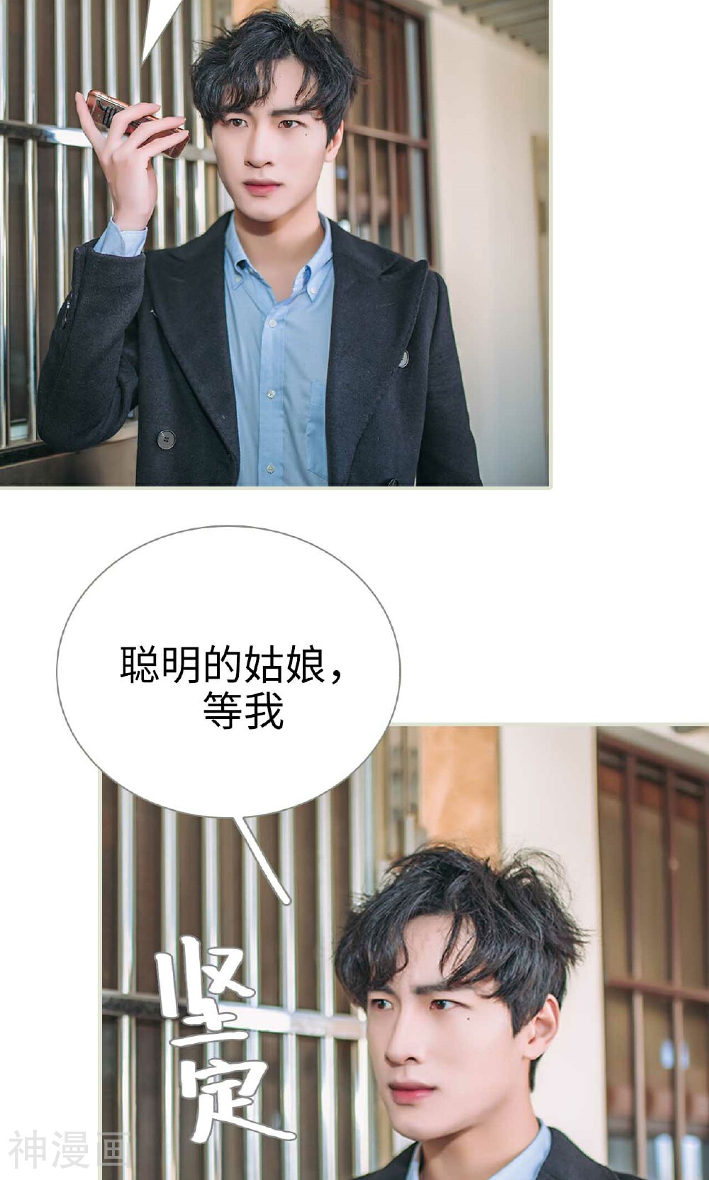 医冠楚楚韩漫全集-第49话无删减无遮挡章节图片 