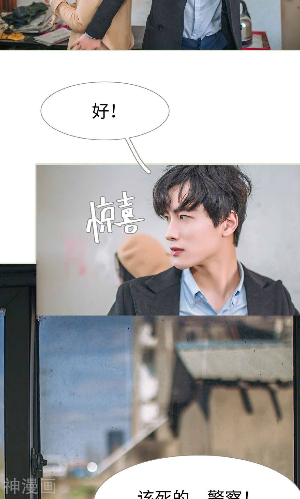 医冠楚楚韩漫全集-最终话无删减无遮挡章节图片 