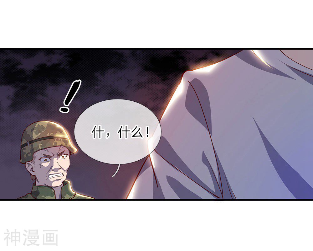 此漫画已删除韩漫全集-第1话无删减无遮挡章节图片 