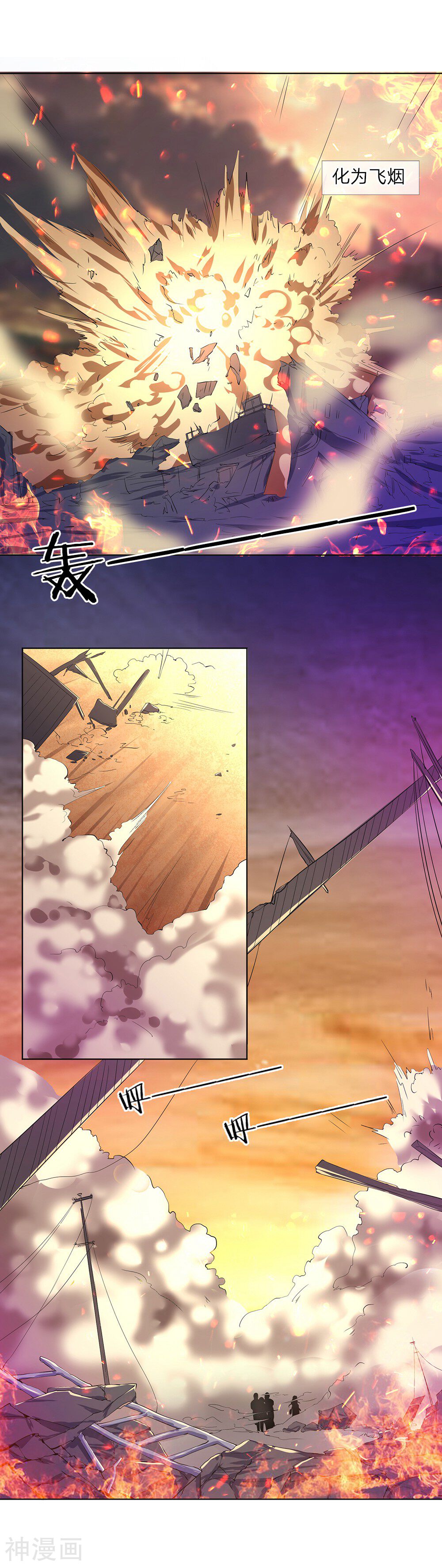 此漫画已删除韩漫全集-第1话无删减无遮挡章节图片 