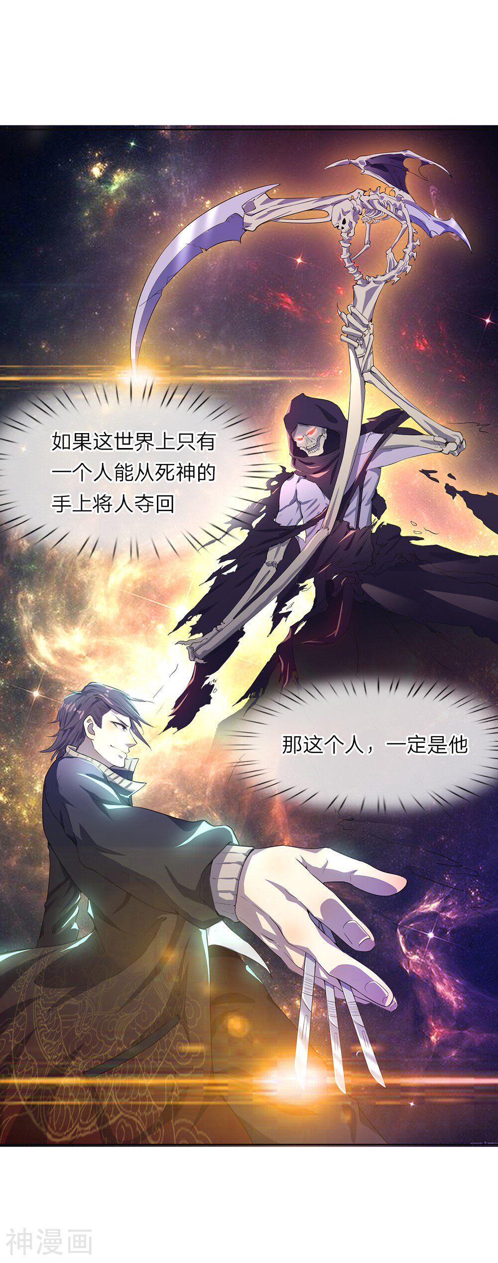 此漫画已删除韩漫全集-第1话无删减无遮挡章节图片 