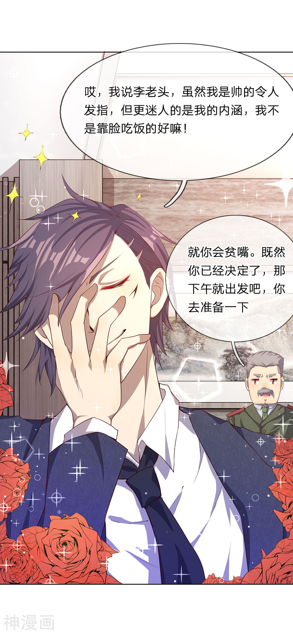 此漫画已删除韩漫全集-第2话无删减无遮挡章节图片 