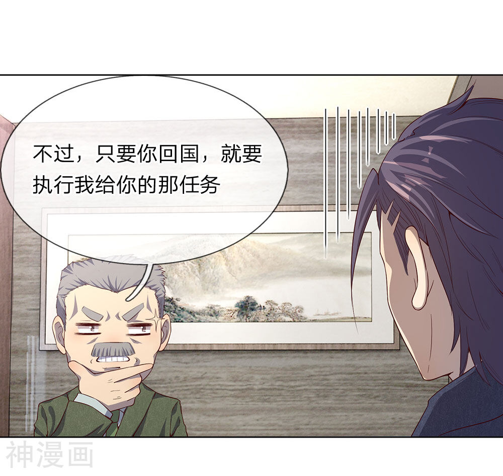 此漫画已删除韩漫全集-第2话无删减无遮挡章节图片 