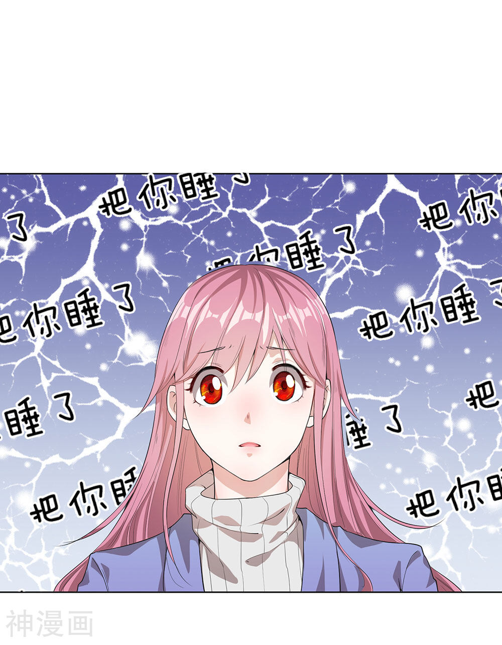 此漫画已删除韩漫全集-第4话无删减无遮挡章节图片 