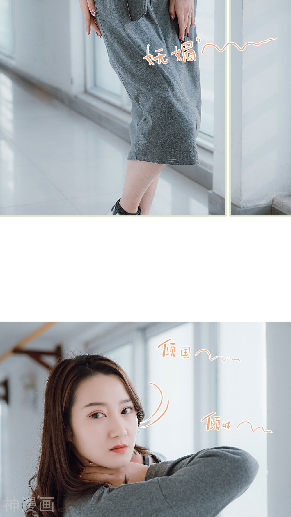 夜色承欢韩漫全集-第34话无删减无遮挡章节图片 
