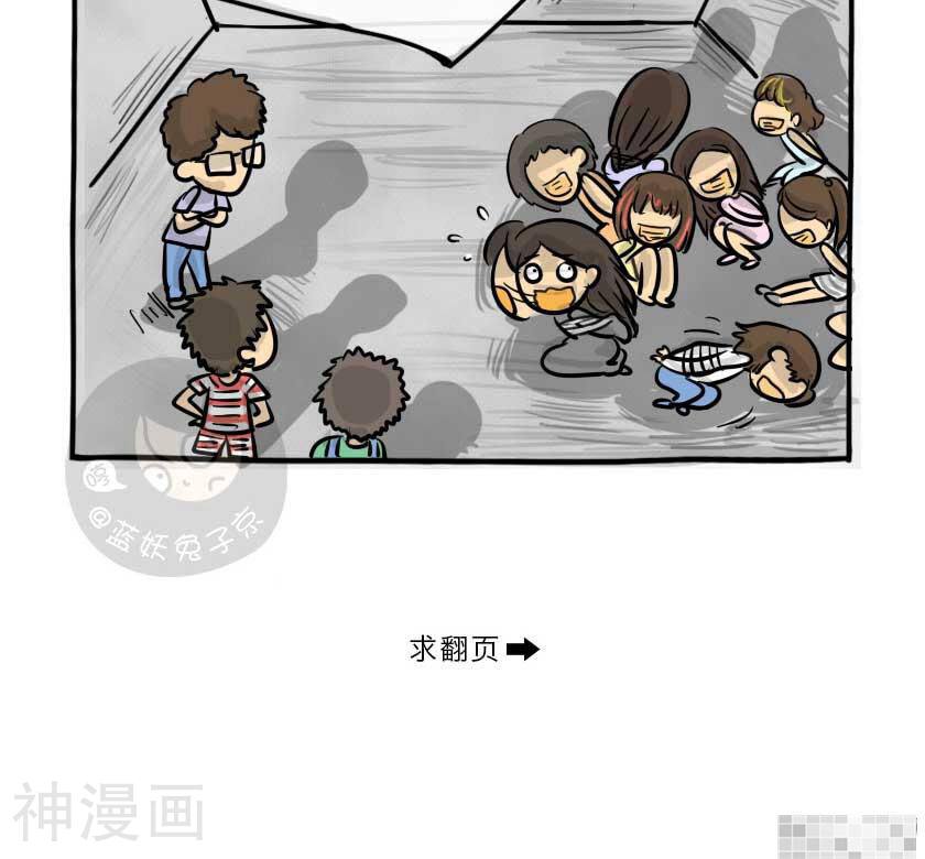 妖京睡前故事韩漫全集-20话无删减无遮挡章节图片 