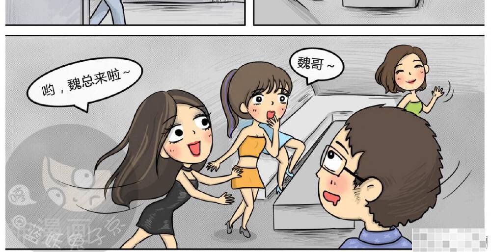 妖京睡前故事韩漫全集-22话无删减无遮挡章节图片 