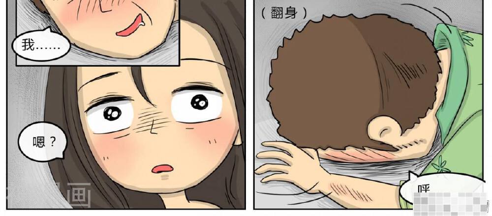 妖京睡前故事韩漫全集-23话无删减无遮挡章节图片 