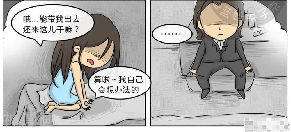 妖京睡前故事韩漫全集-24话无删减无遮挡章节图片 