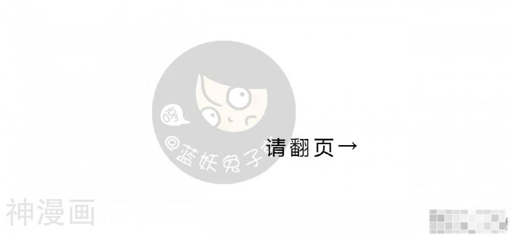 妖京睡前故事韩漫全集-24话无删减无遮挡章节图片 