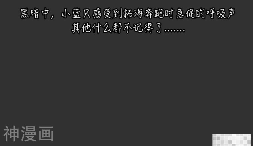 妖京睡前故事韩漫全集-第27话无删减无遮挡章节图片 