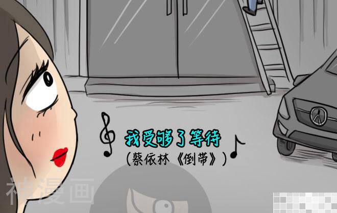 妖京睡前故事韩漫全集-第32话无删减无遮挡章节图片 