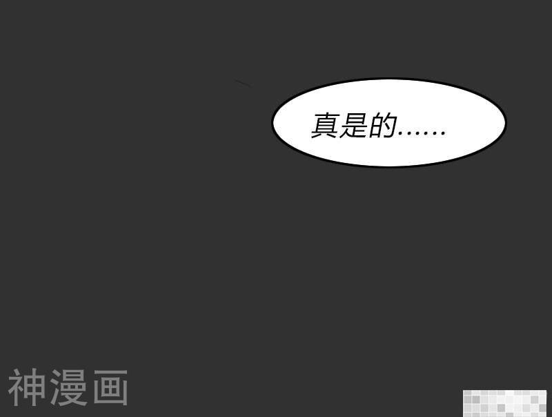 妖京睡前故事韩漫全集-第38话无删减无遮挡章节图片 