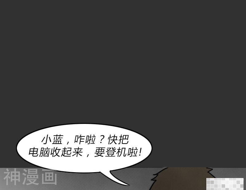 妖京睡前故事韩漫全集-第38话无删减无遮挡章节图片 