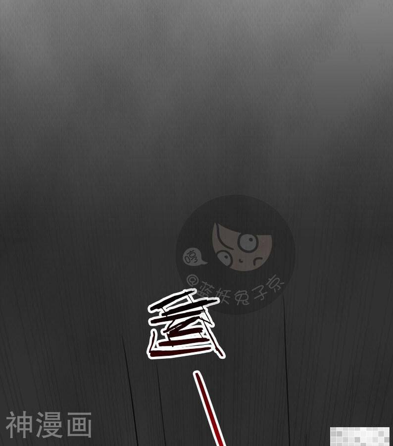 妖京睡前故事韩漫全集-第38话无删减无遮挡章节图片 