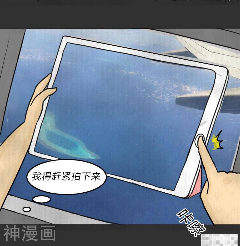 妖京睡前故事韩漫全集-第38话无删减无遮挡章节图片 
