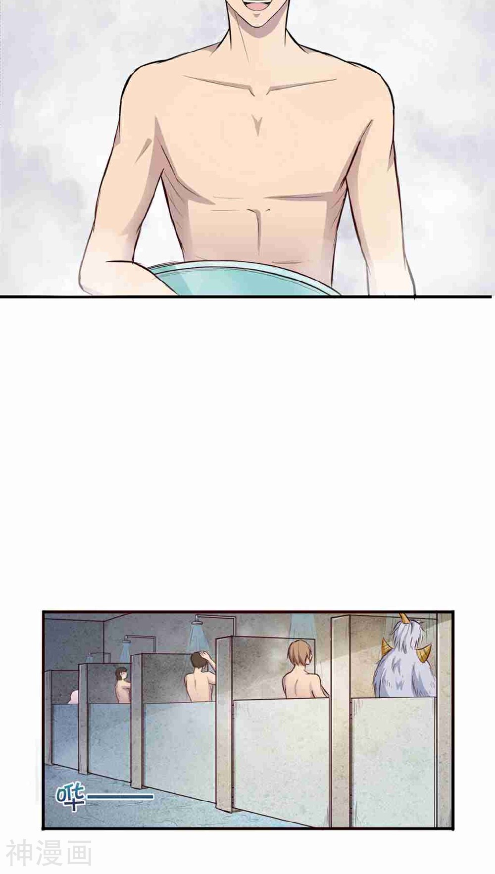 妖兽啊！神探韩漫全集-第1话无删减无遮挡章节图片 