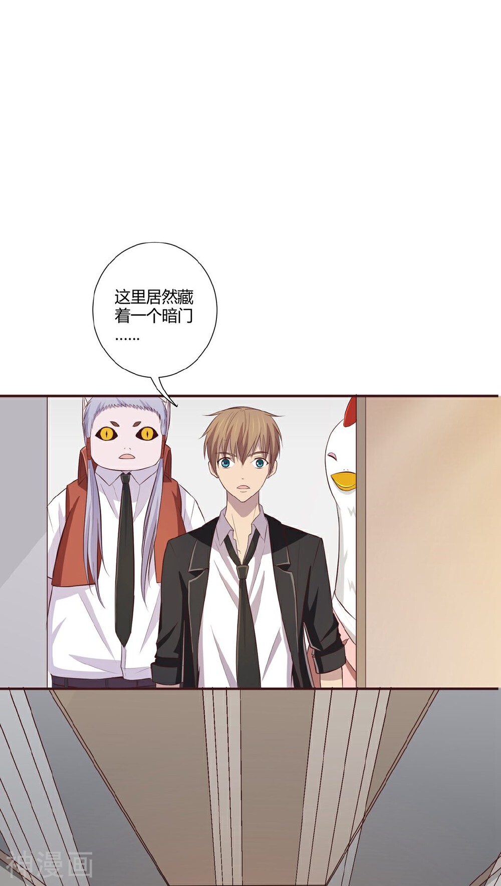 妖兽啊！神探韩漫全集-第3话无删减无遮挡章节图片 