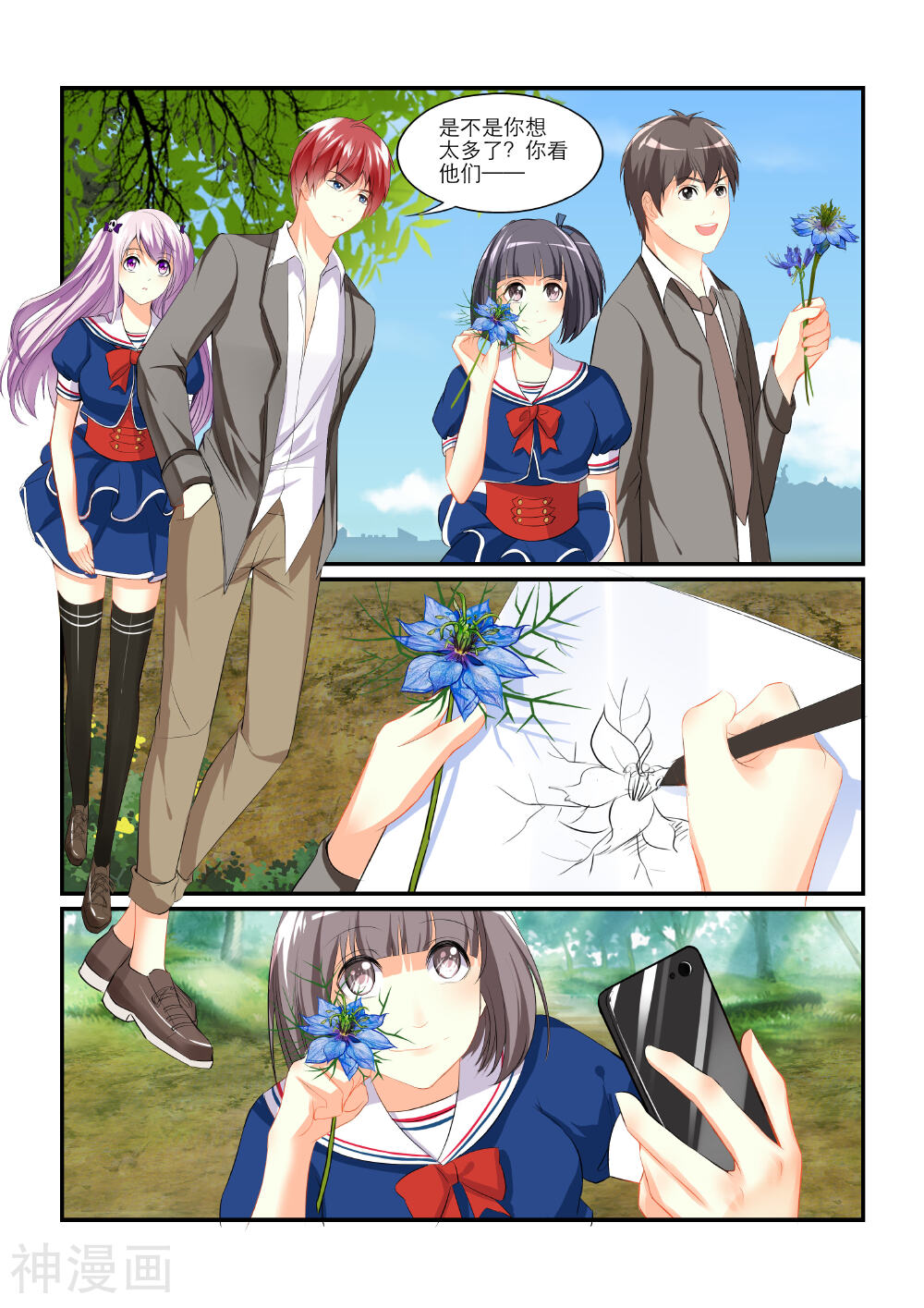 妖灵少女韩漫全集-第2话 蚀骨之花无删减无遮挡章节图片 