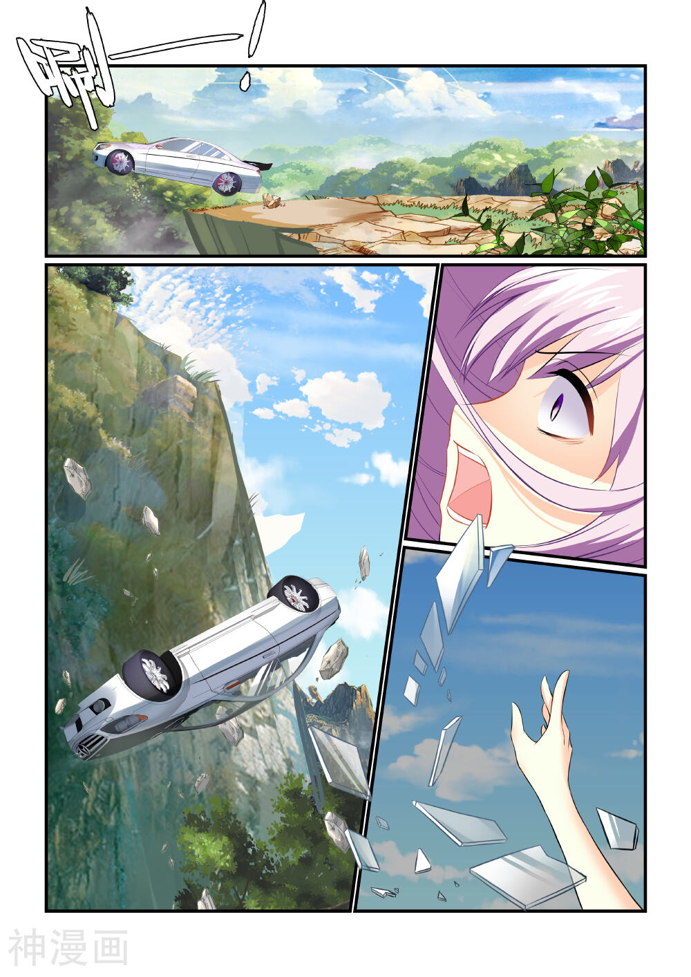 妖灵少女韩漫全集-第3话 隐匿之魂无删减无遮挡章节图片 