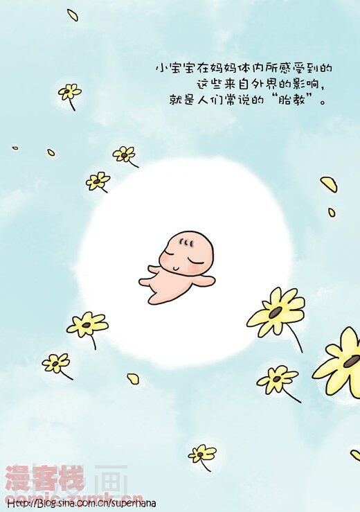 孕妇我最大-第10话 爱的胎教全彩韩漫标签