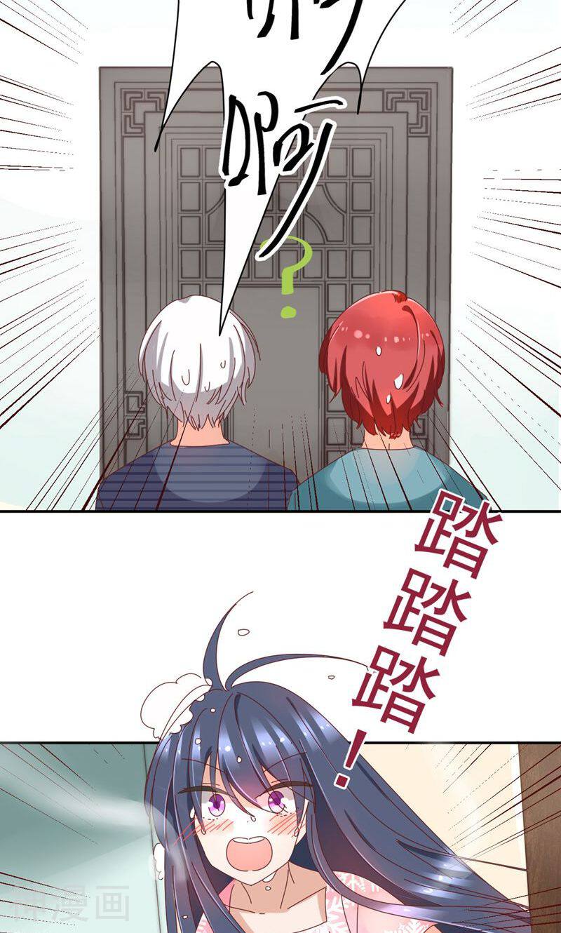 幽灵少女的爱恋韩漫全集-第12话 房客有两人？无删减无遮挡章节图片 