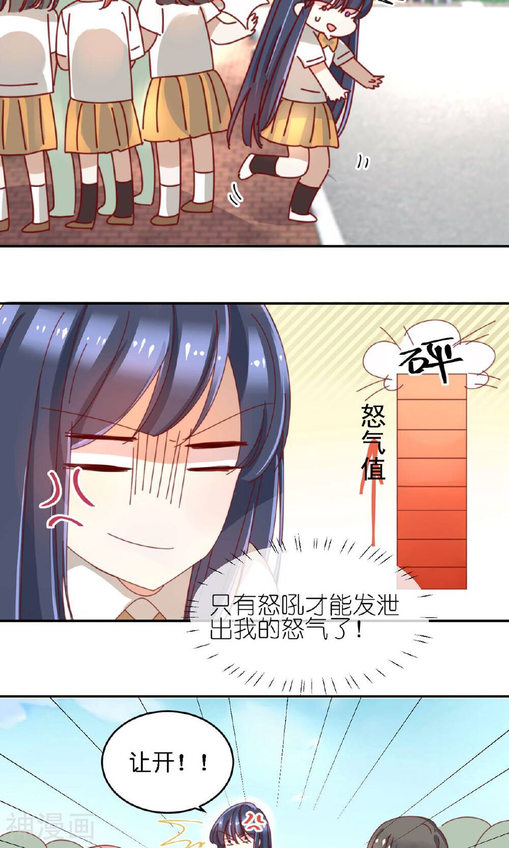 幽灵少女的爱恋韩漫全集-第14话 请把钱还给我无删减无遮挡章节图片 