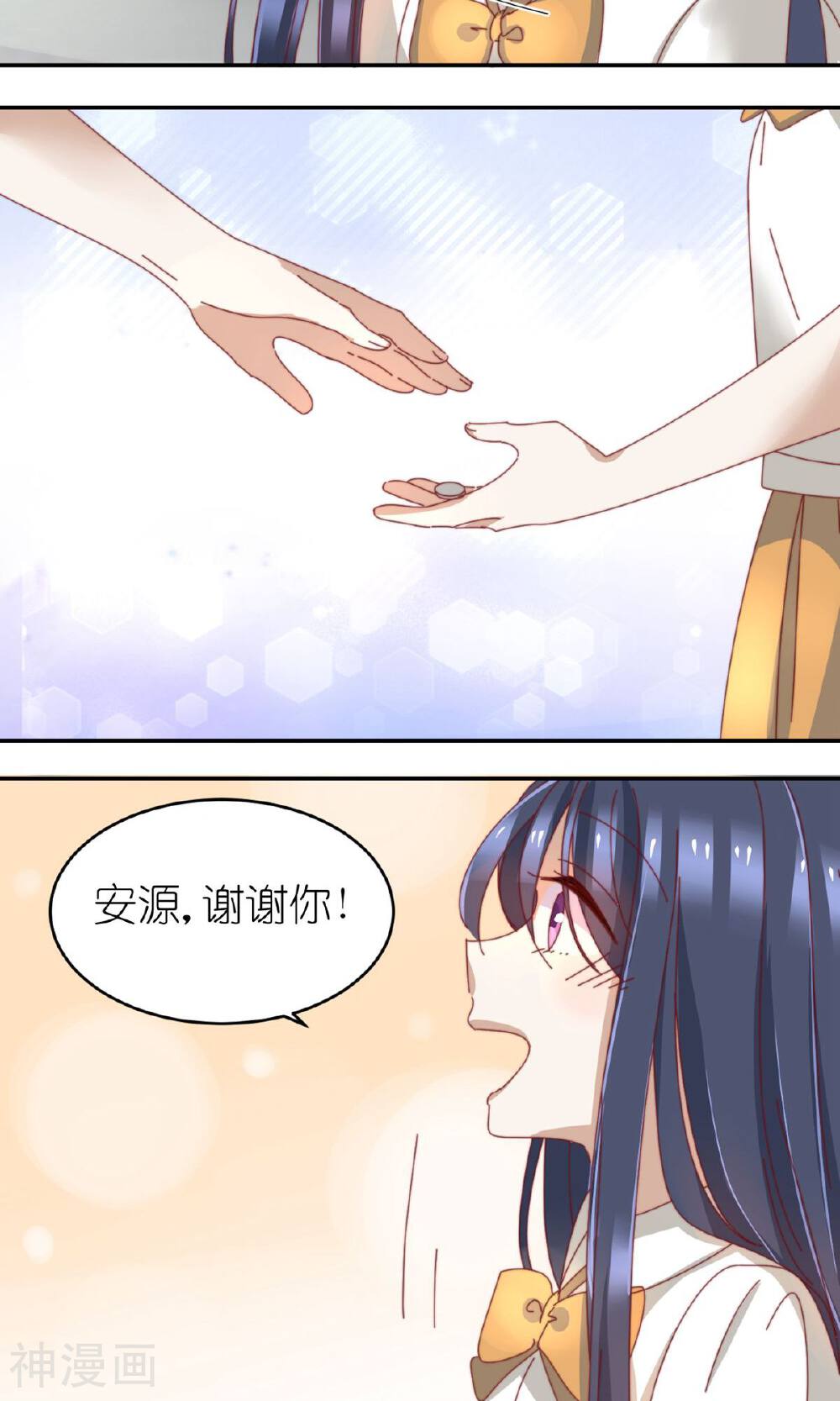 幽灵少女的爱恋韩漫全集-第14话 请把钱还给我无删减无遮挡章节图片 