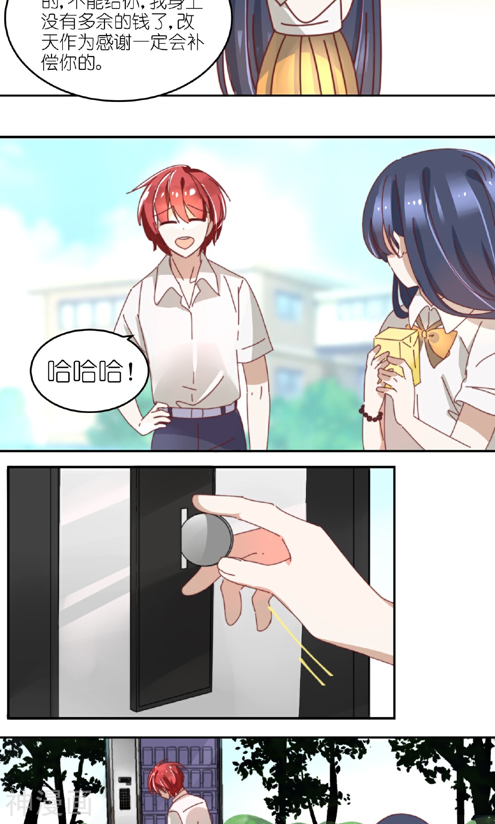 幽灵少女的爱恋韩漫全集-第15话 不能喝果汁的理由无删减无遮挡章节图片 