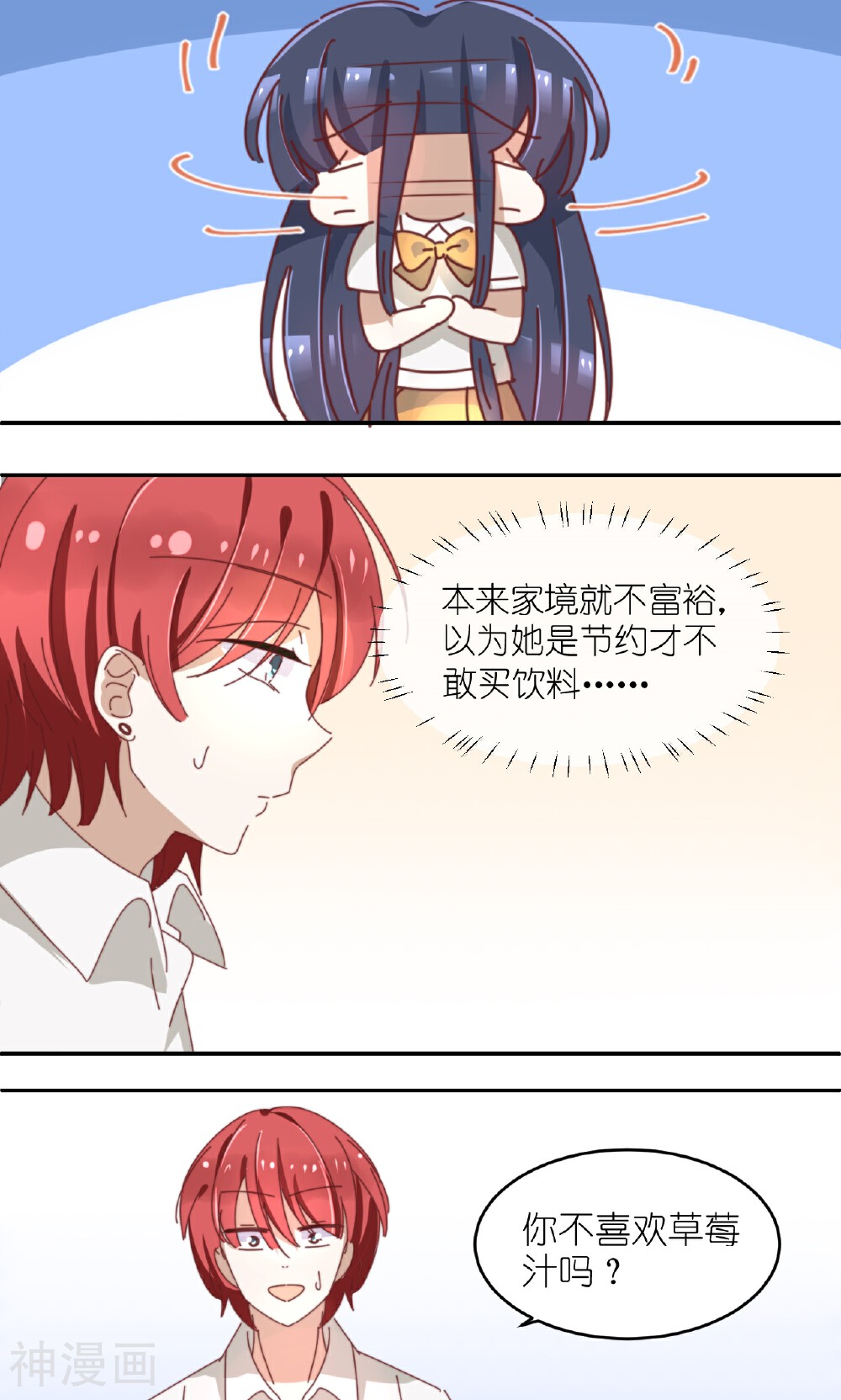 幽灵少女的爱恋韩漫全集-第15话 不能喝果汁的理由无删减无遮挡章节图片 