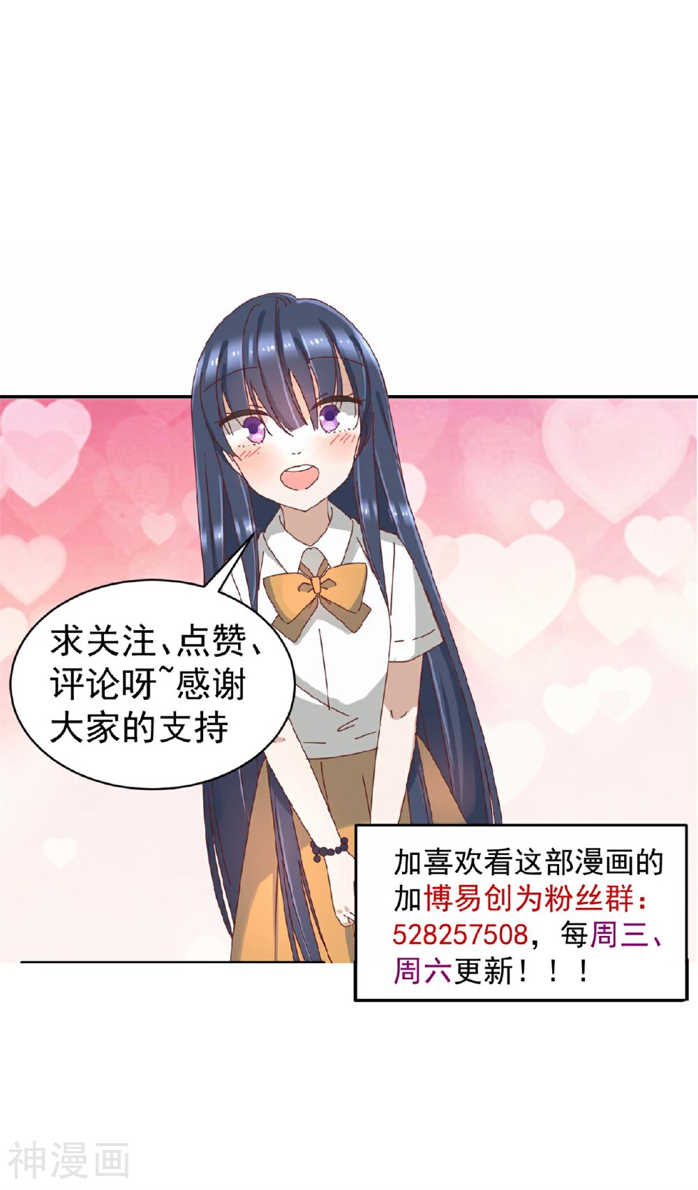 幽灵少女的爱恋韩漫全集-第15话 不能喝果汁的理由无删减无遮挡章节图片 