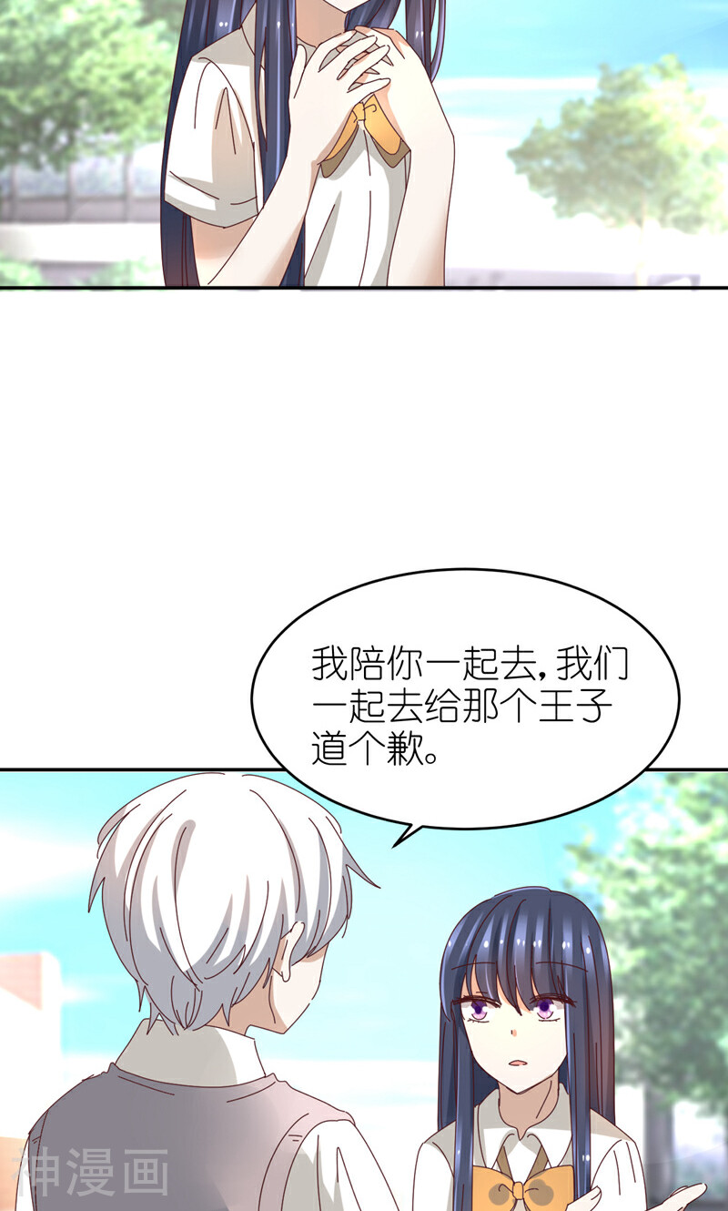 幽灵少女的爱恋韩漫全集-第49话 你的超能力是？！无删减无遮挡章节图片 