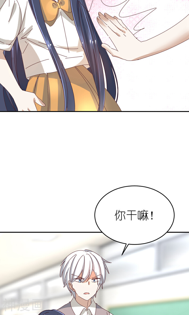 幽灵少女的爱恋韩漫全集-第49话 你的超能力是？！无删减无遮挡章节图片 