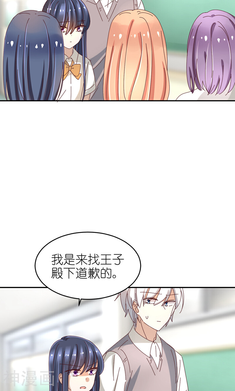 幽灵少女的爱恋韩漫全集-第49话 你的超能力是？！无删减无遮挡章节图片 