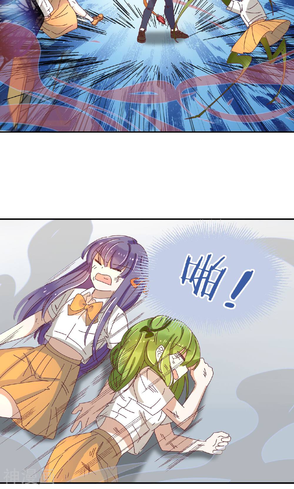 幽灵少女的爱恋韩漫全集-第22话 麻烦来了！无删减无遮挡章节图片 